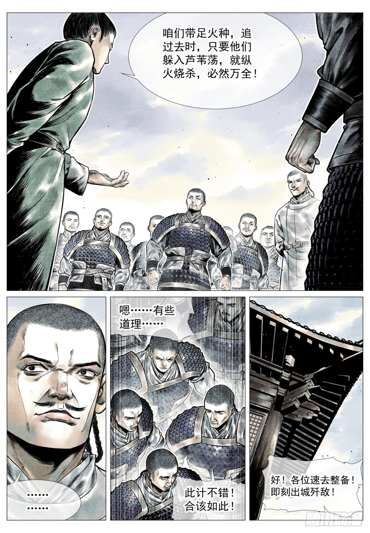 041 缩头滩5