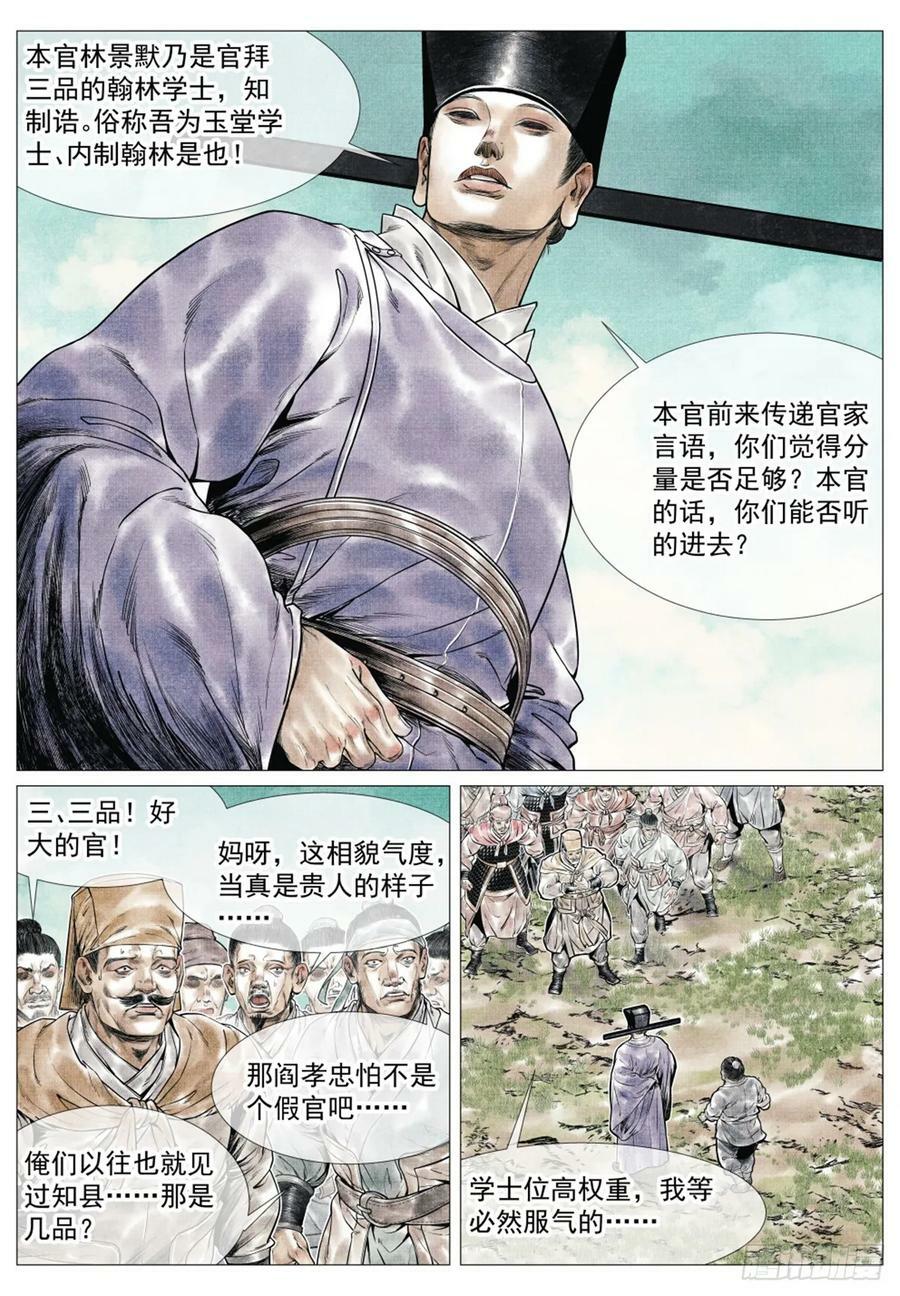 066 世家9