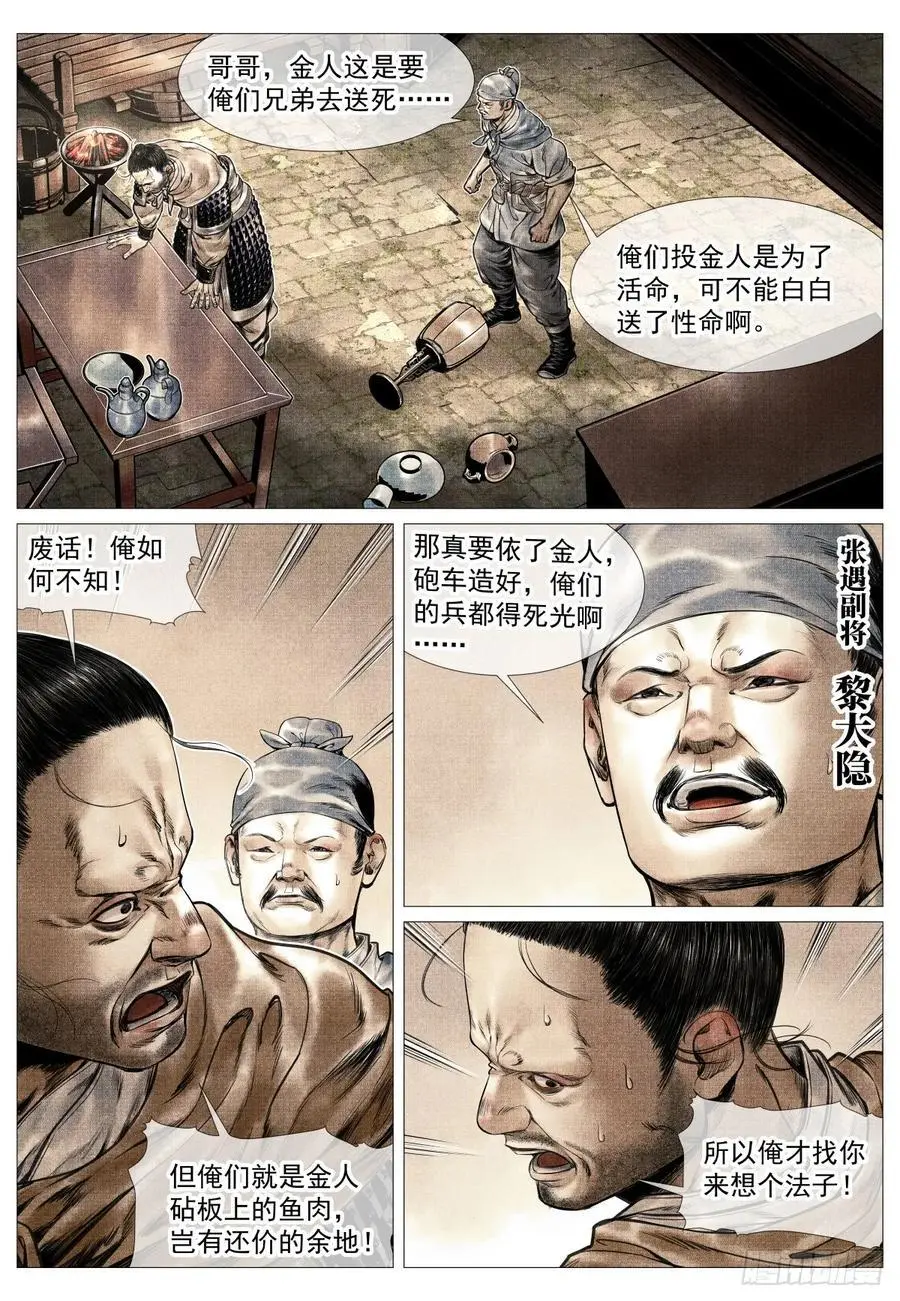 093 士农工商7