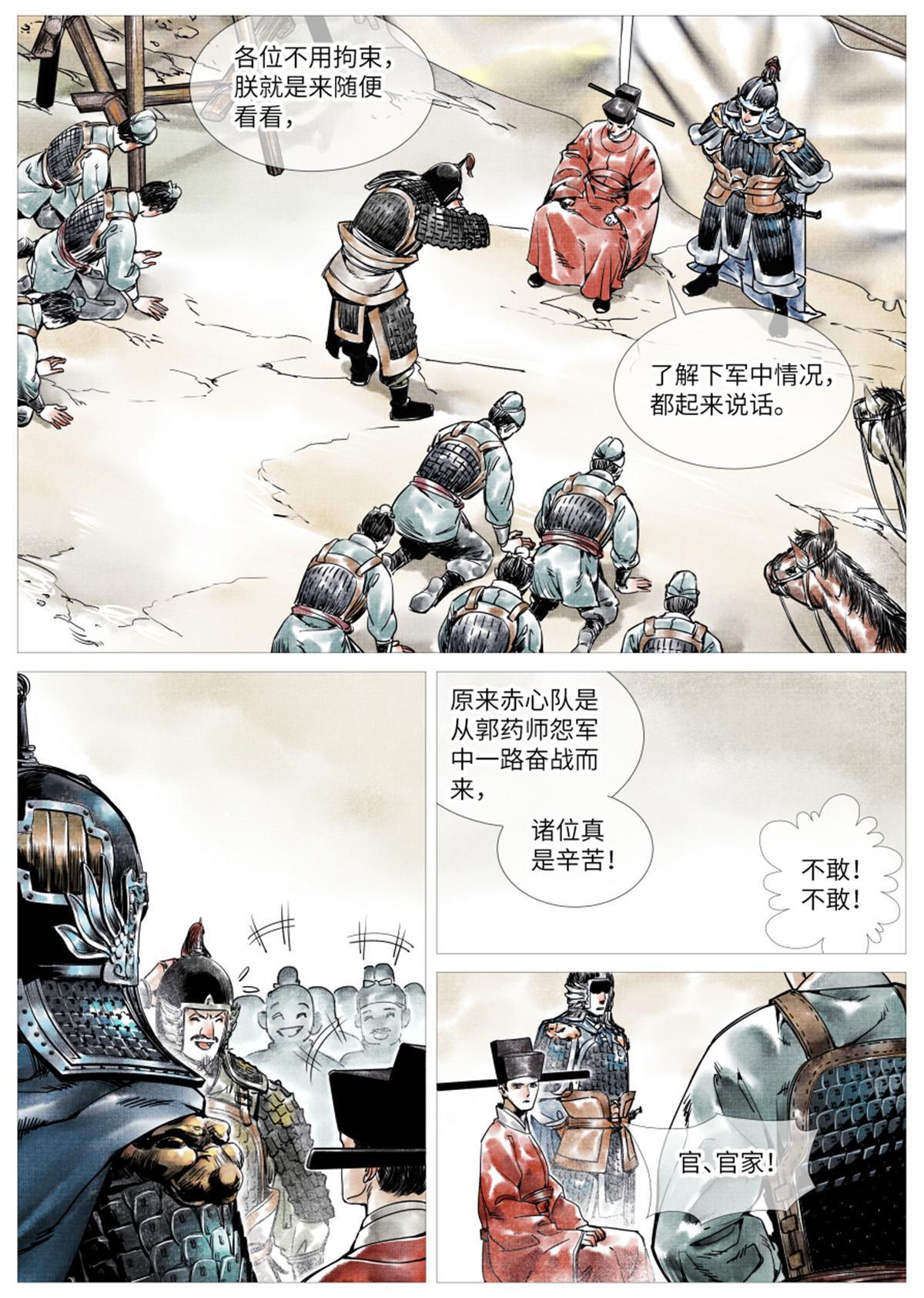 001 穿越成烂人22