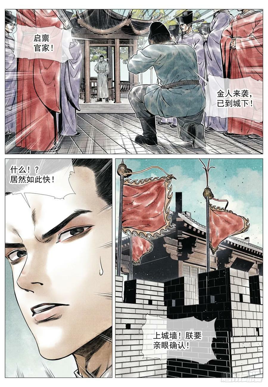 065 不稳定因素11