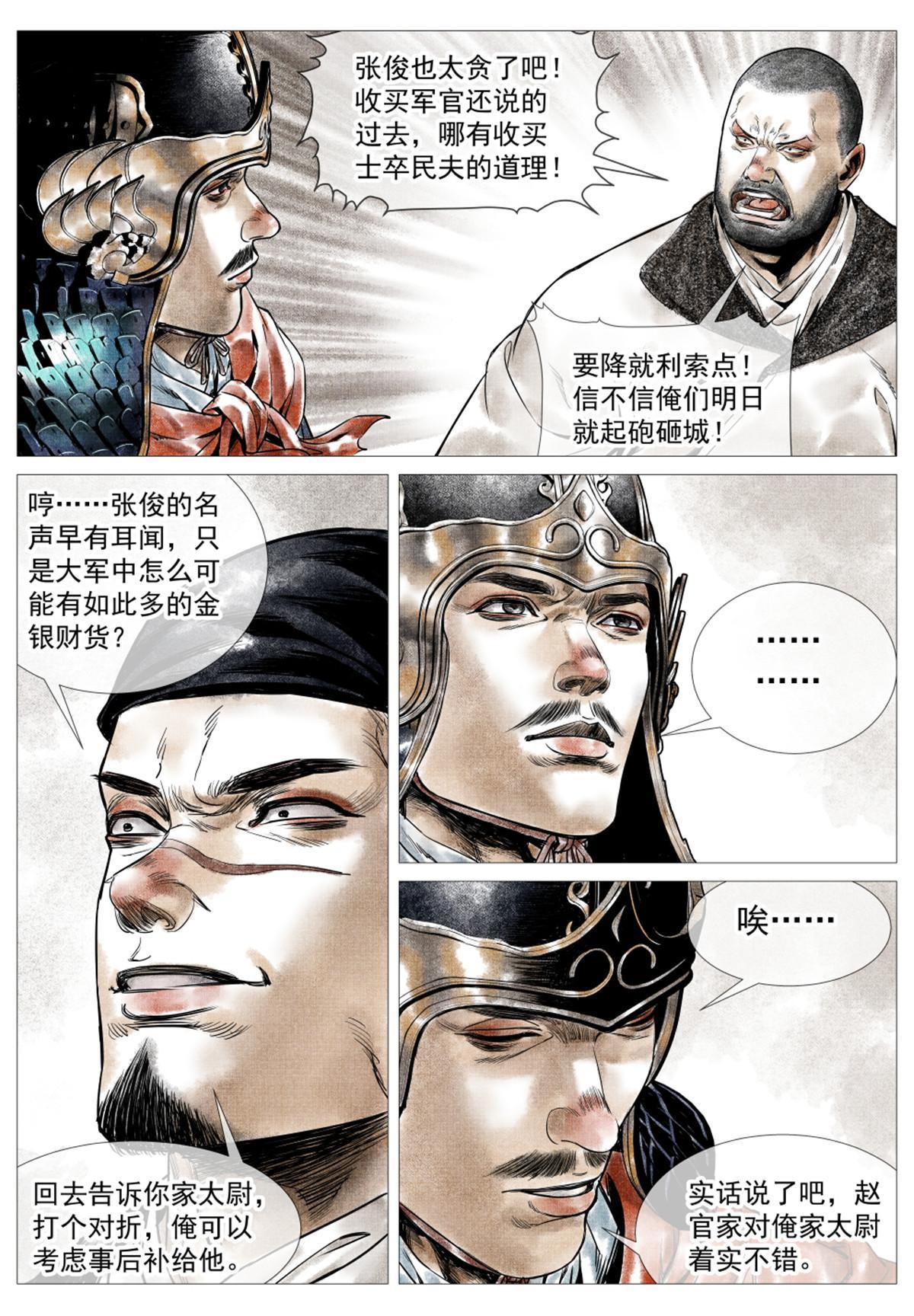 022 买卖7