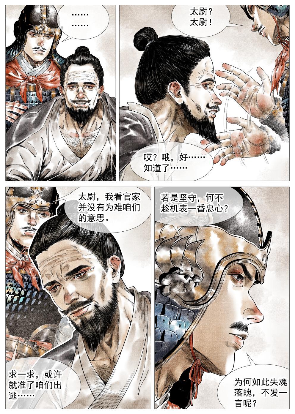 021 官家馈赠14