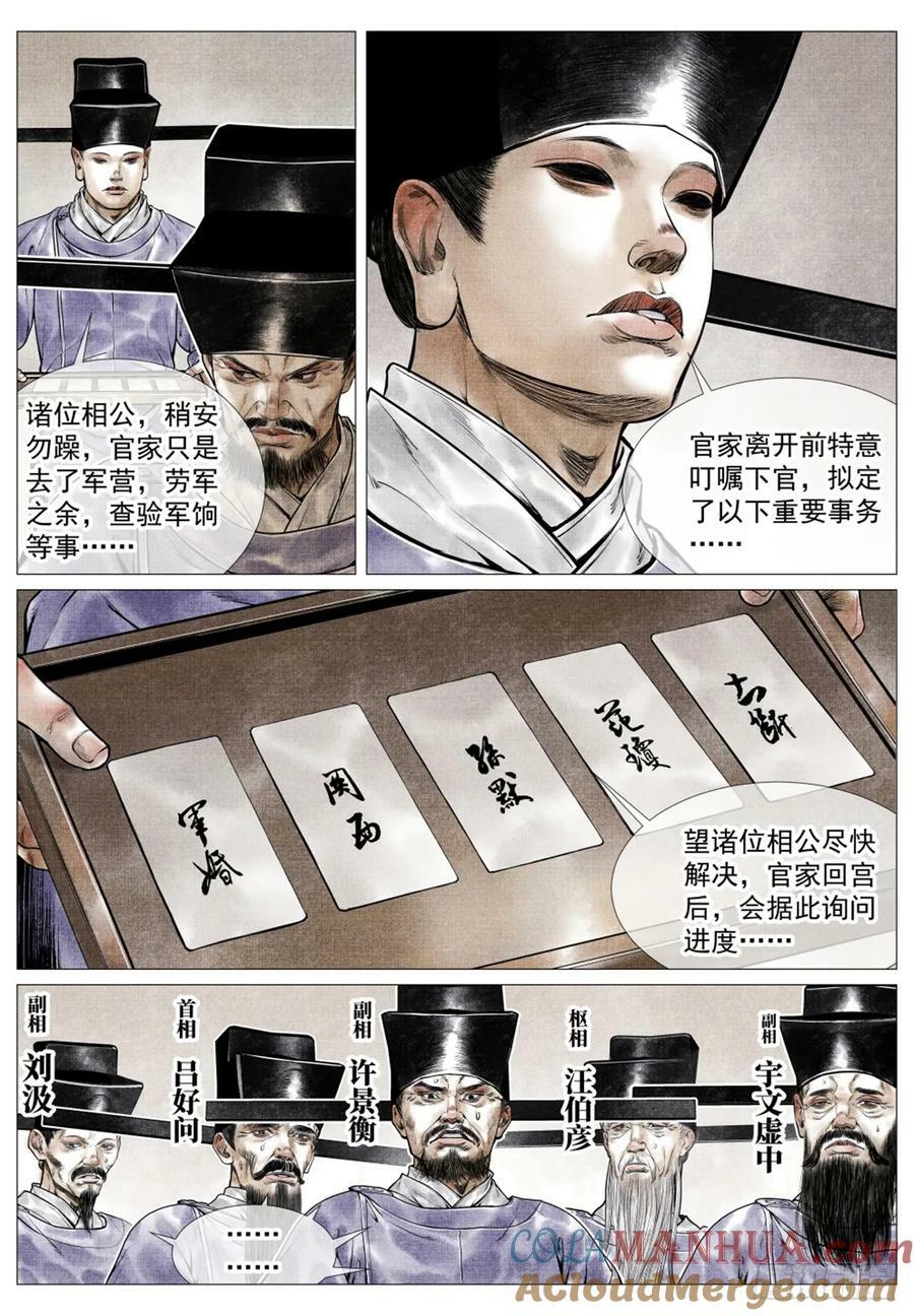 068 差评2
