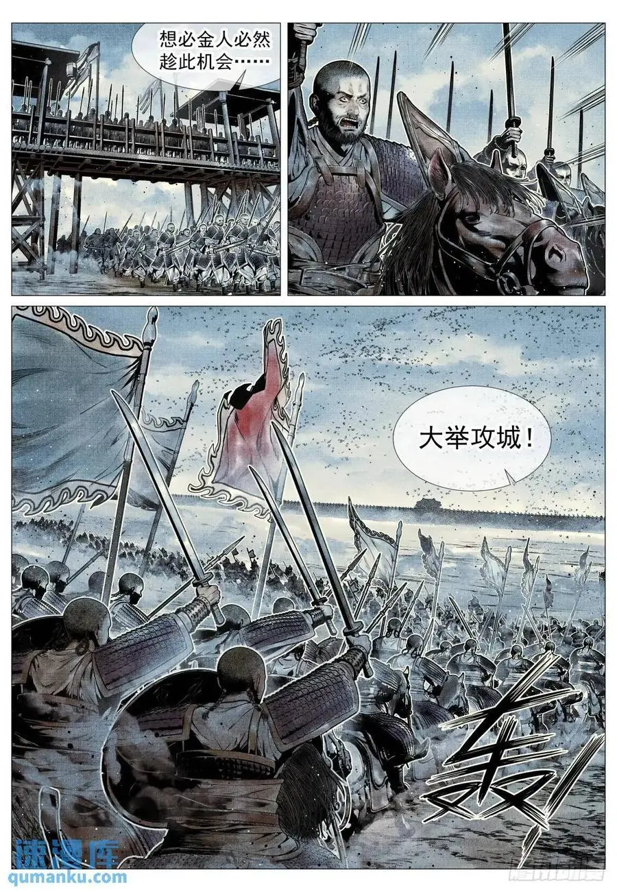 089 开战15