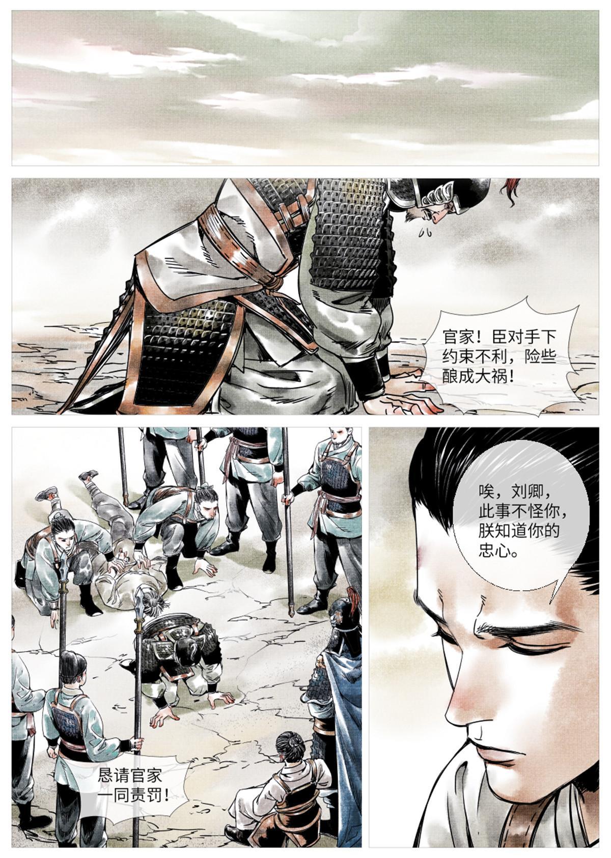 001 穿越成烂人35