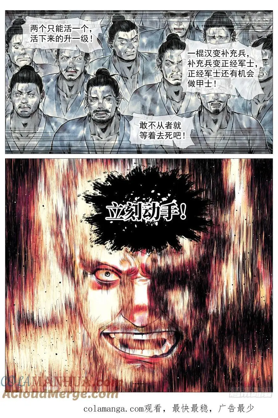 093 士农工商18