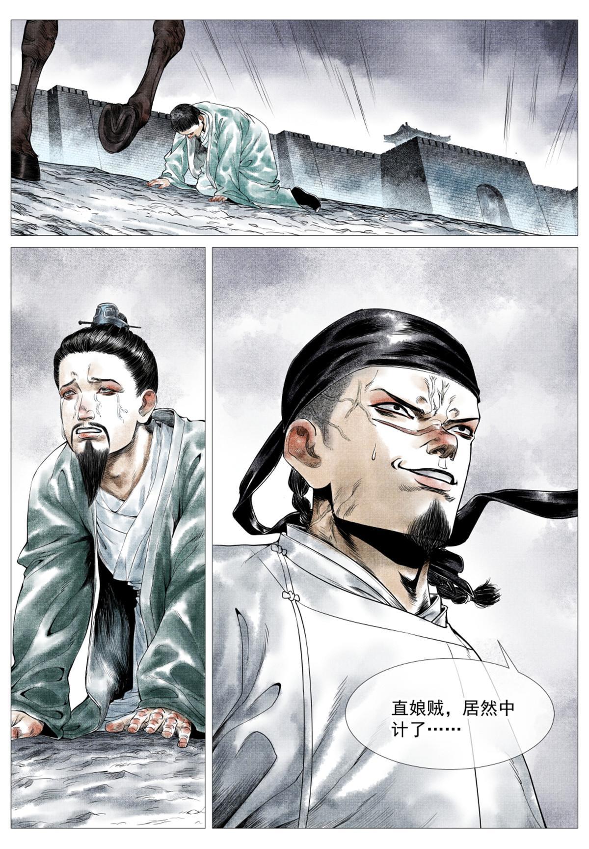 023 见血18