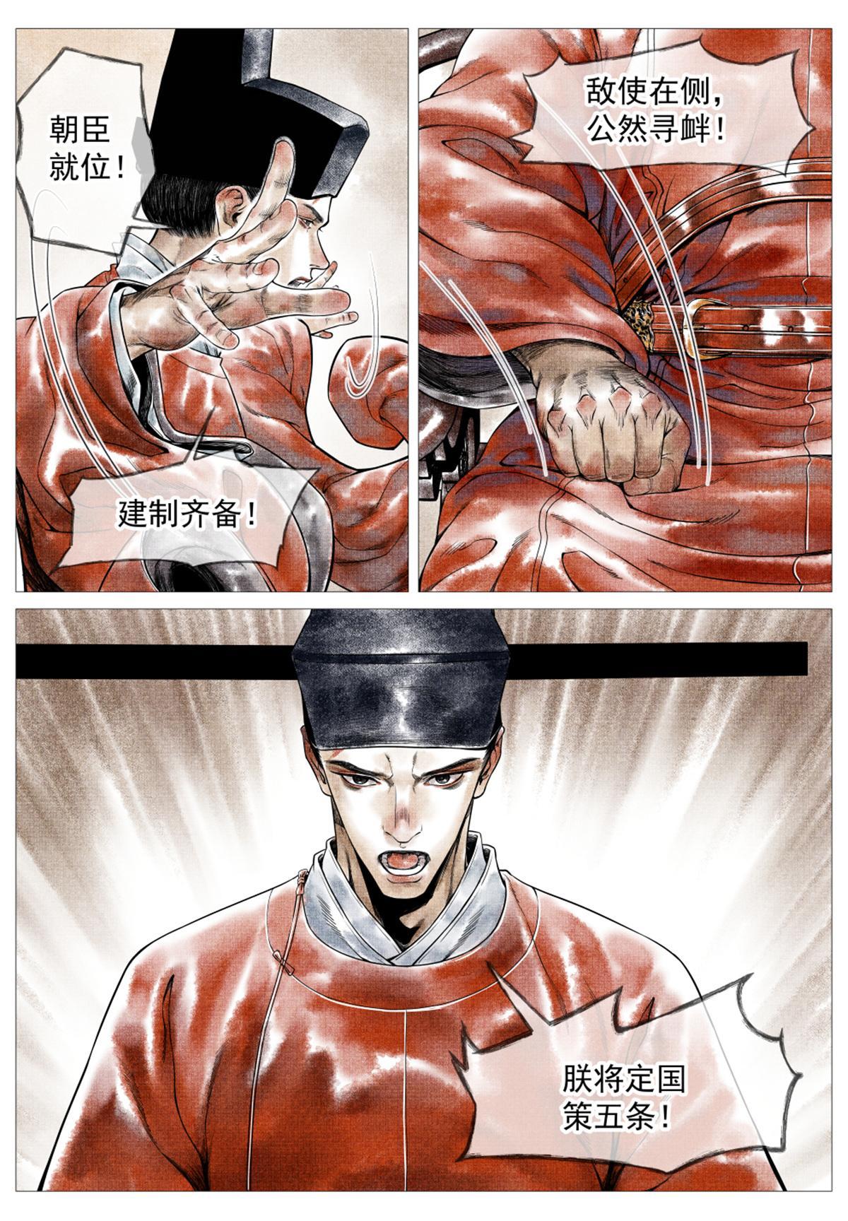 024 寻衅14