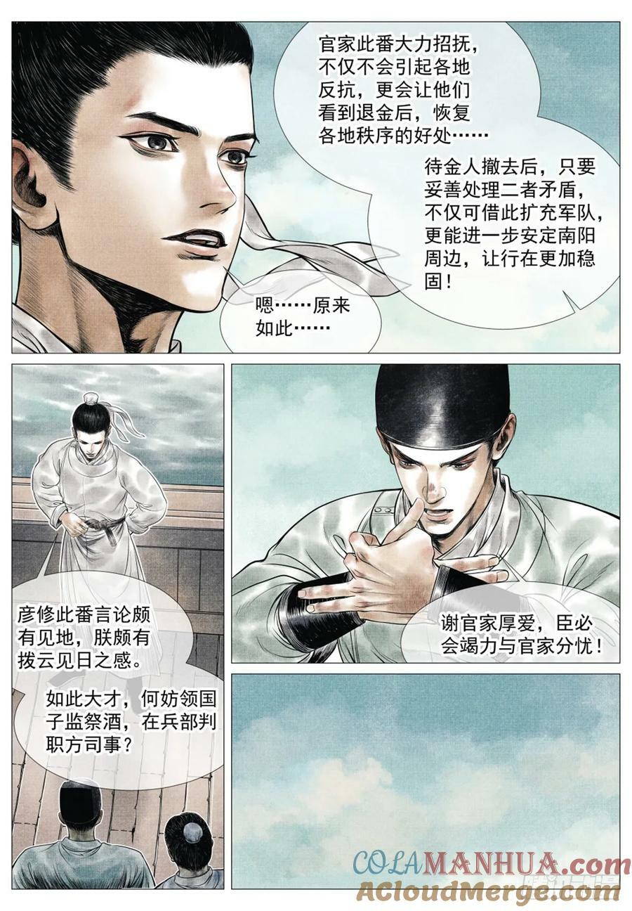 063 典故14