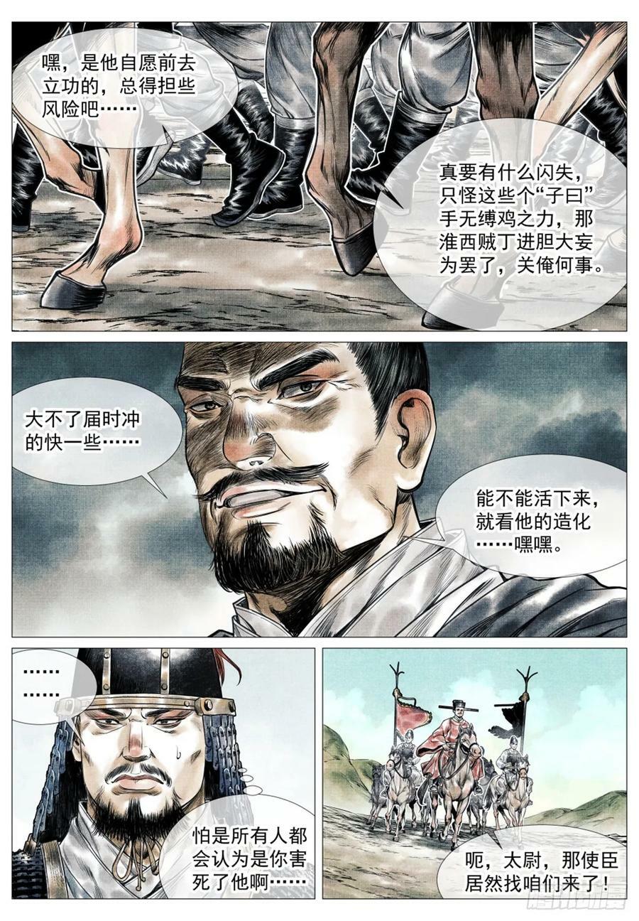 060 底线9