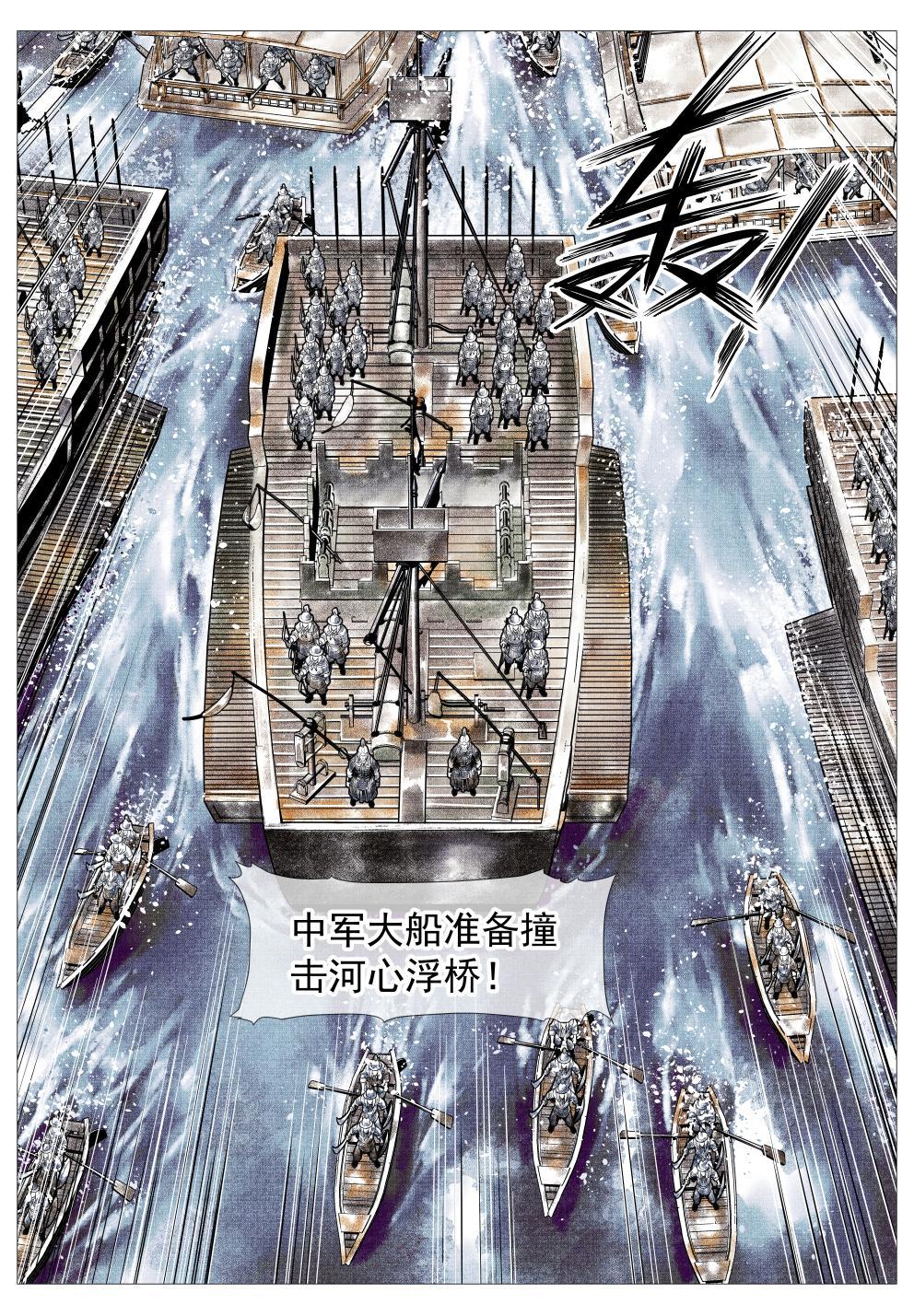 027 浮桥15