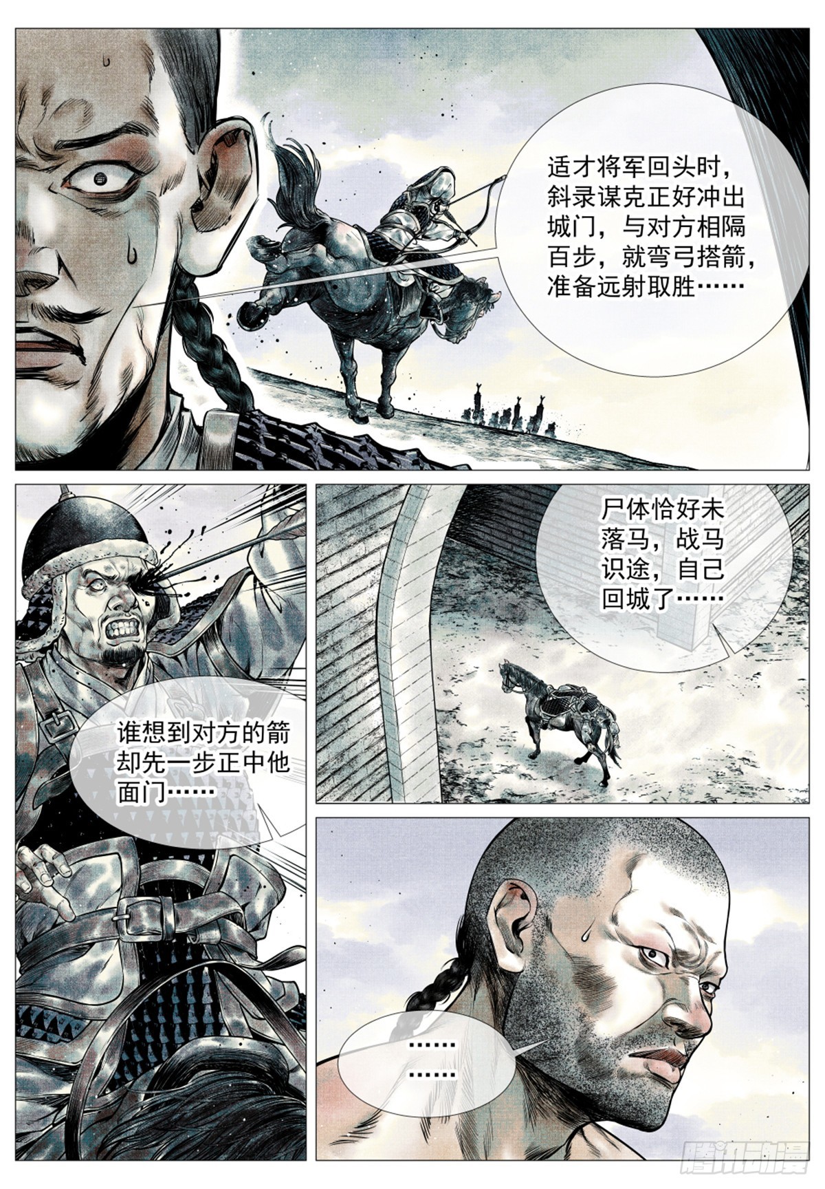 040 挑衅9