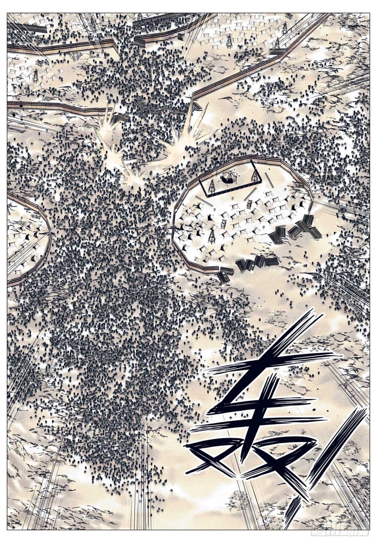 051 意外的溃败12