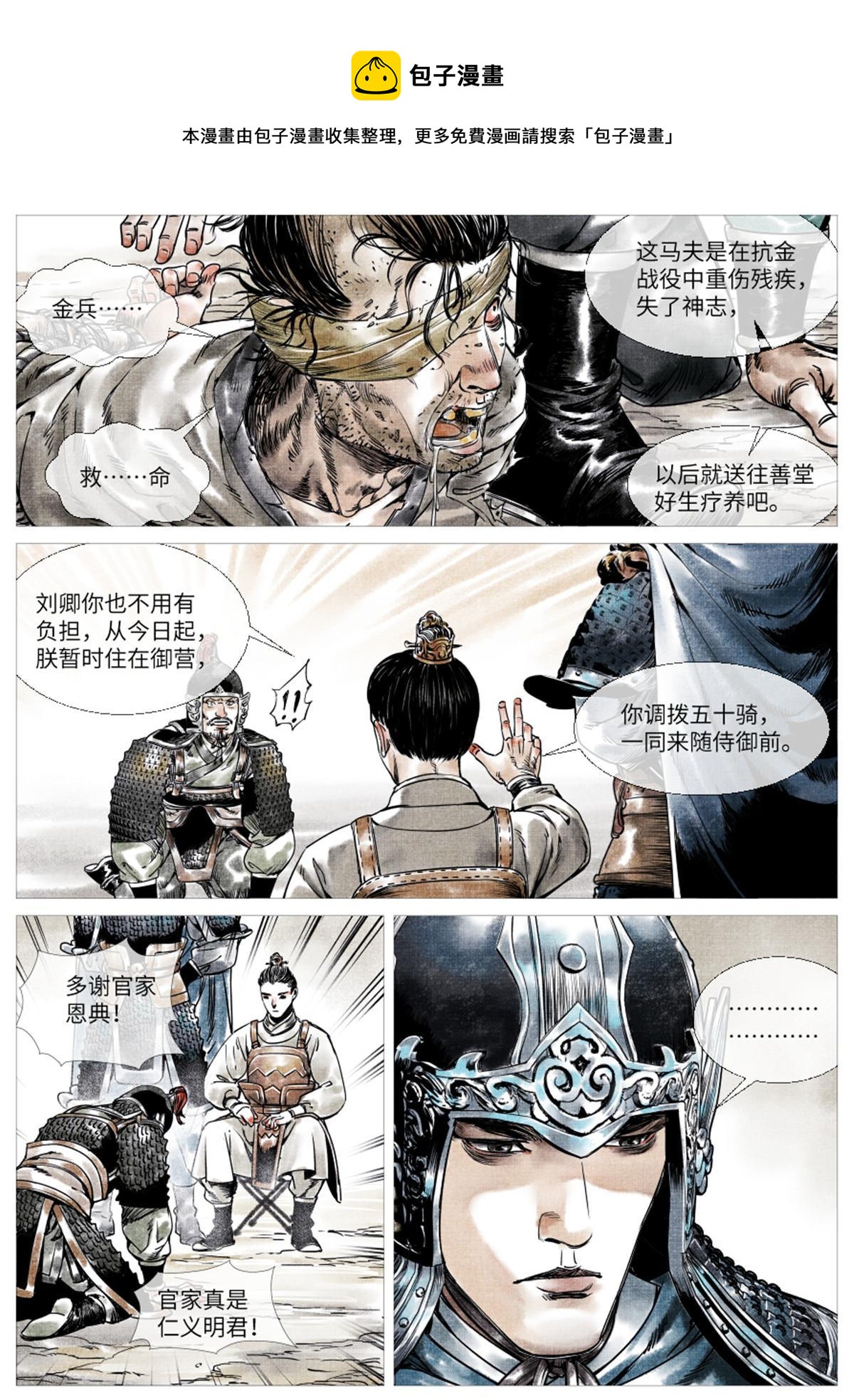 001 穿越成烂人36