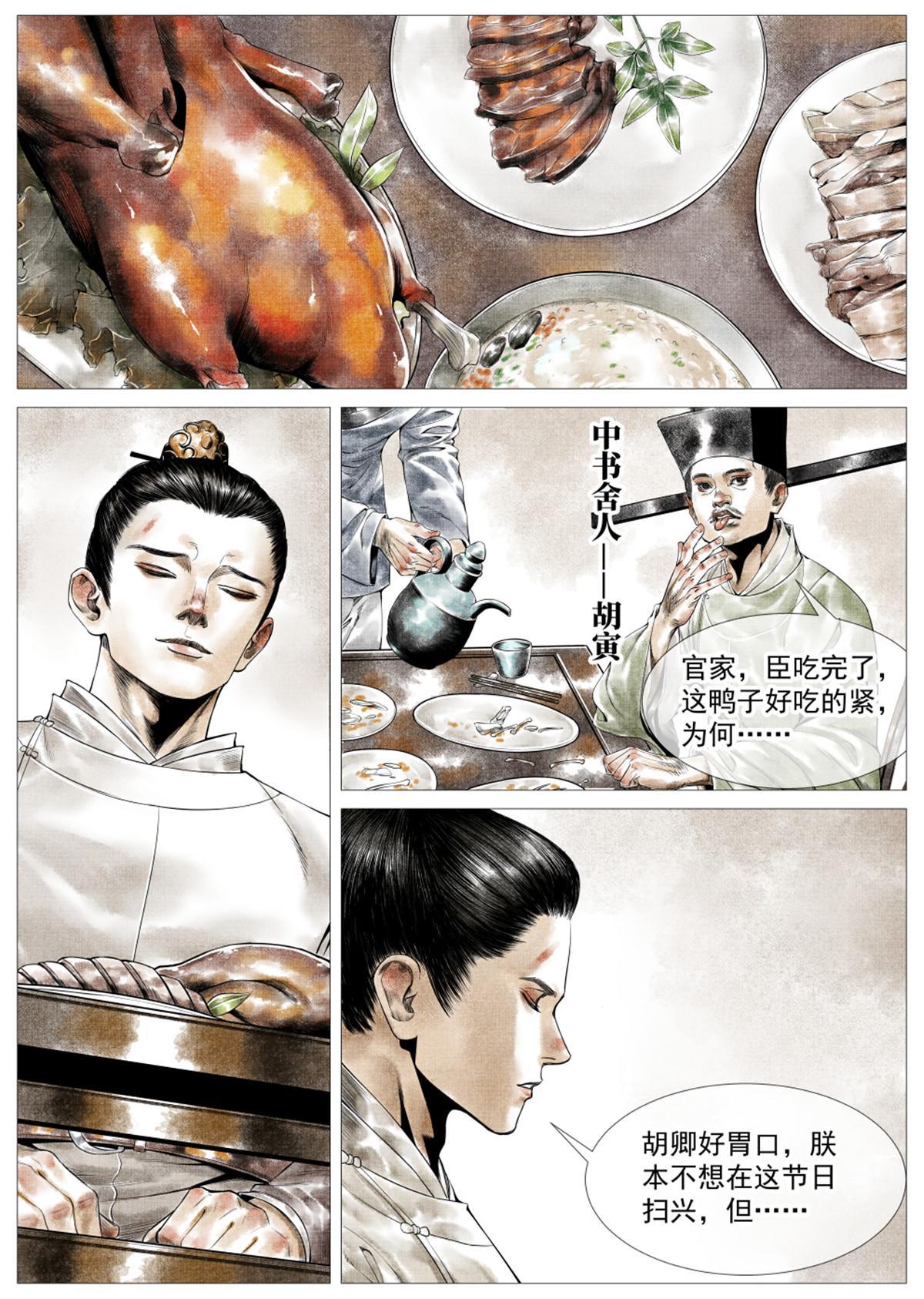 019 年节思绪12
