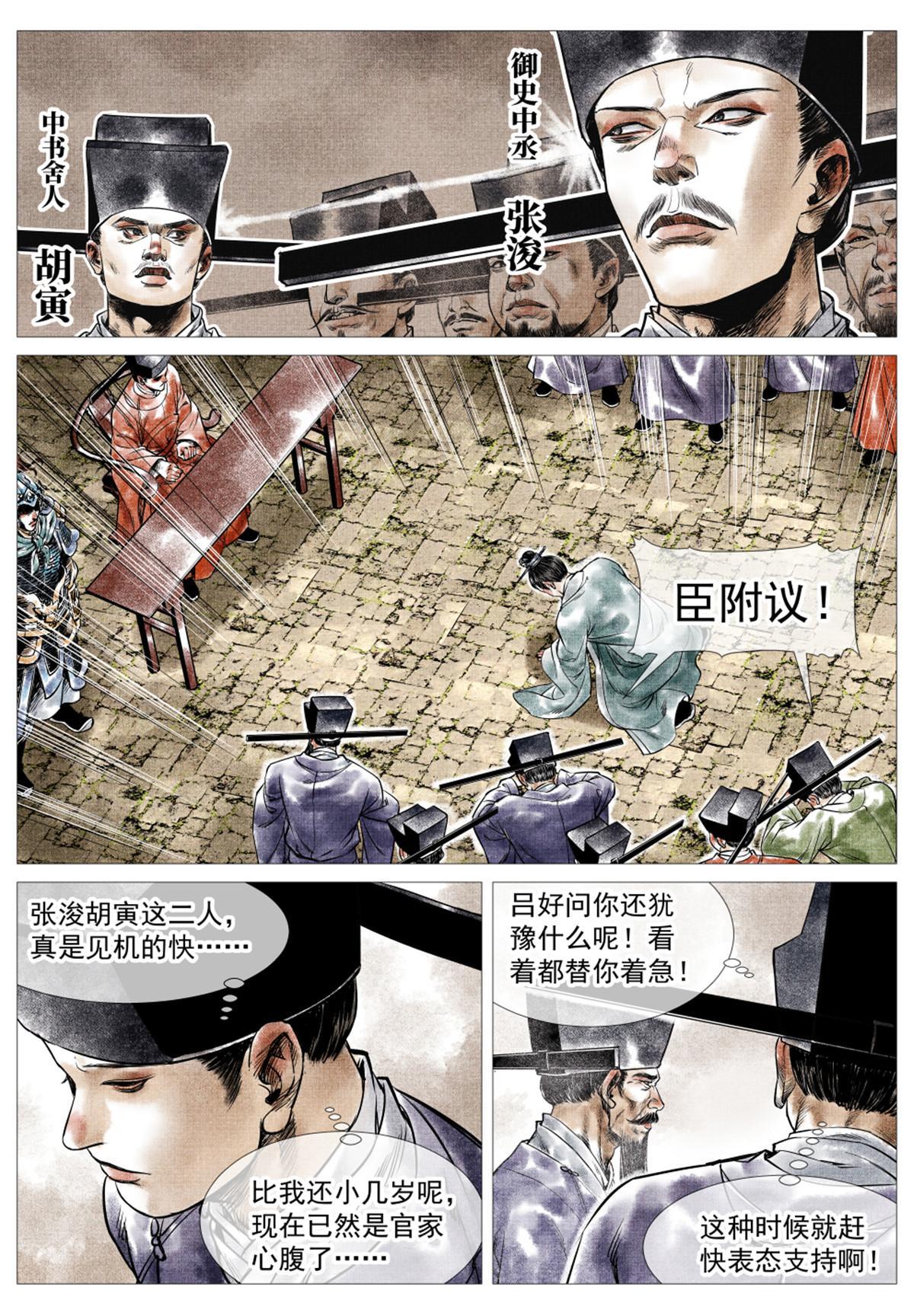 025 国策12