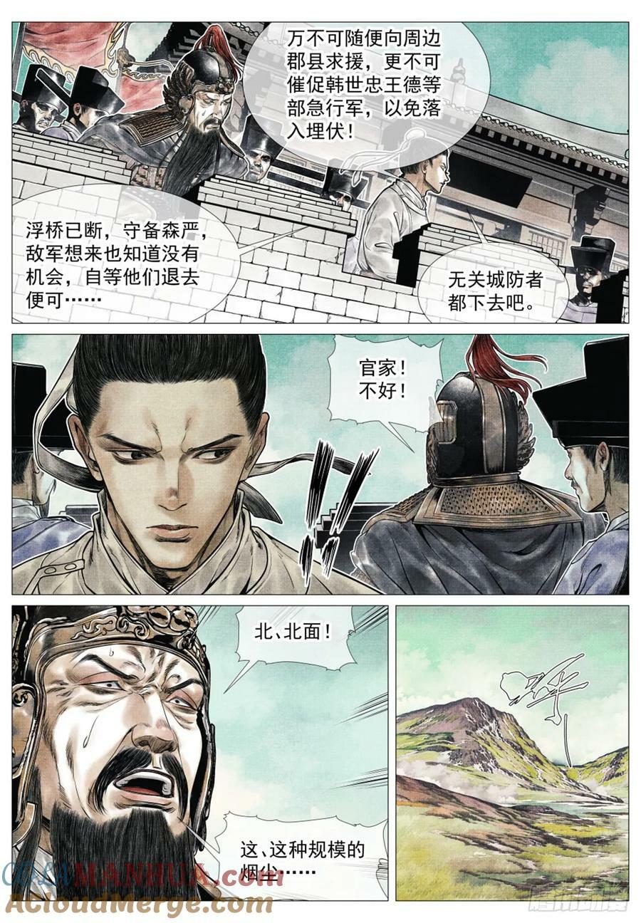 065 不稳定因素14