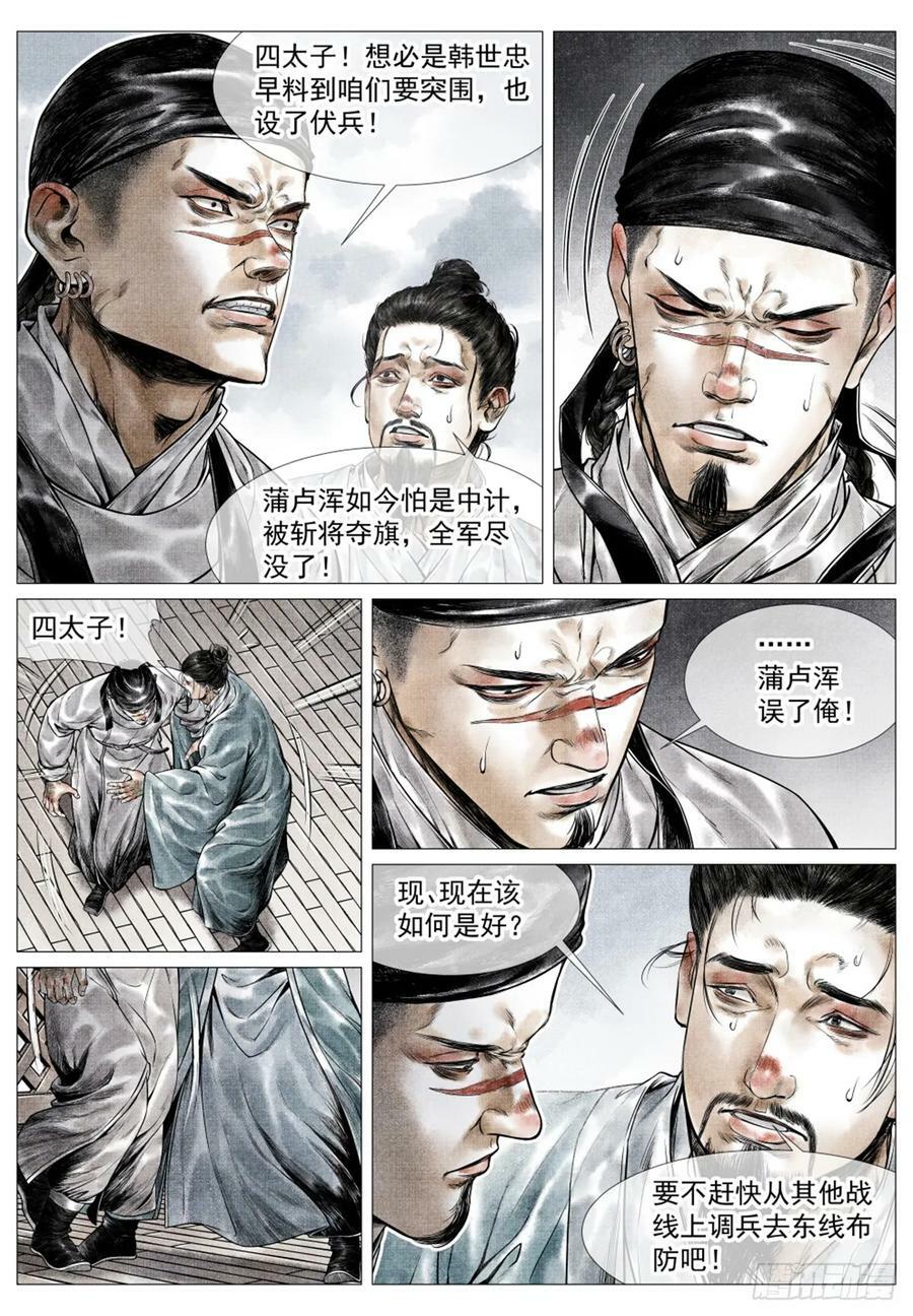 054 今非昔比15