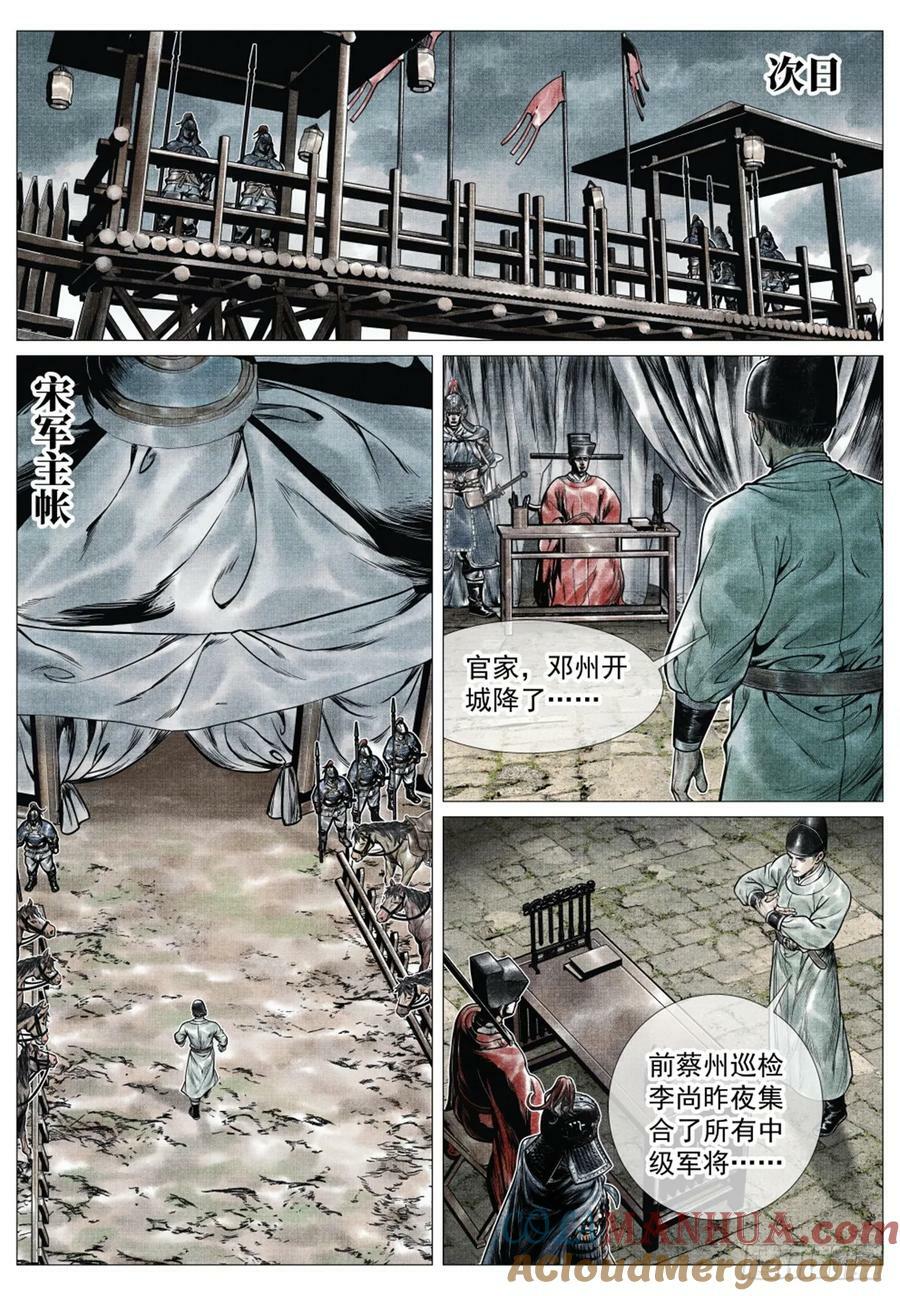 071 邓州14
