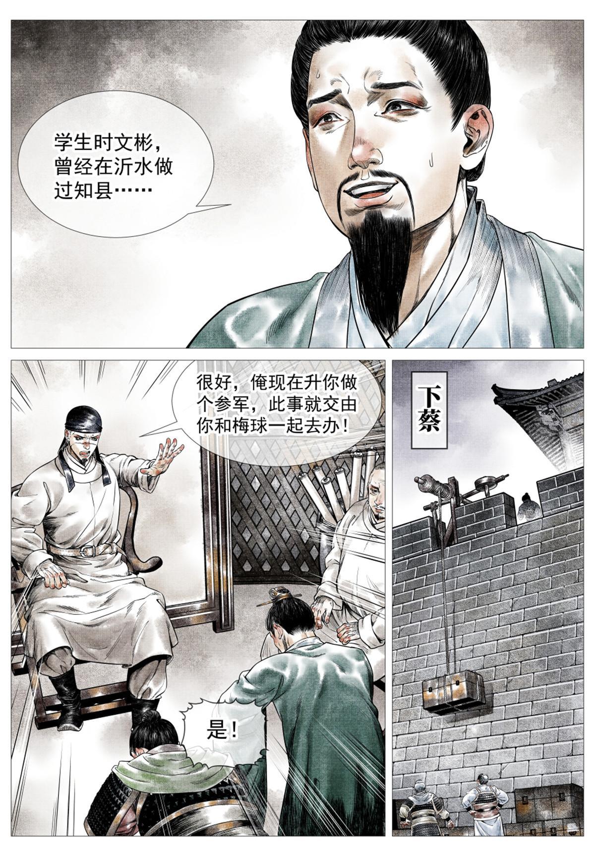 022 买卖12