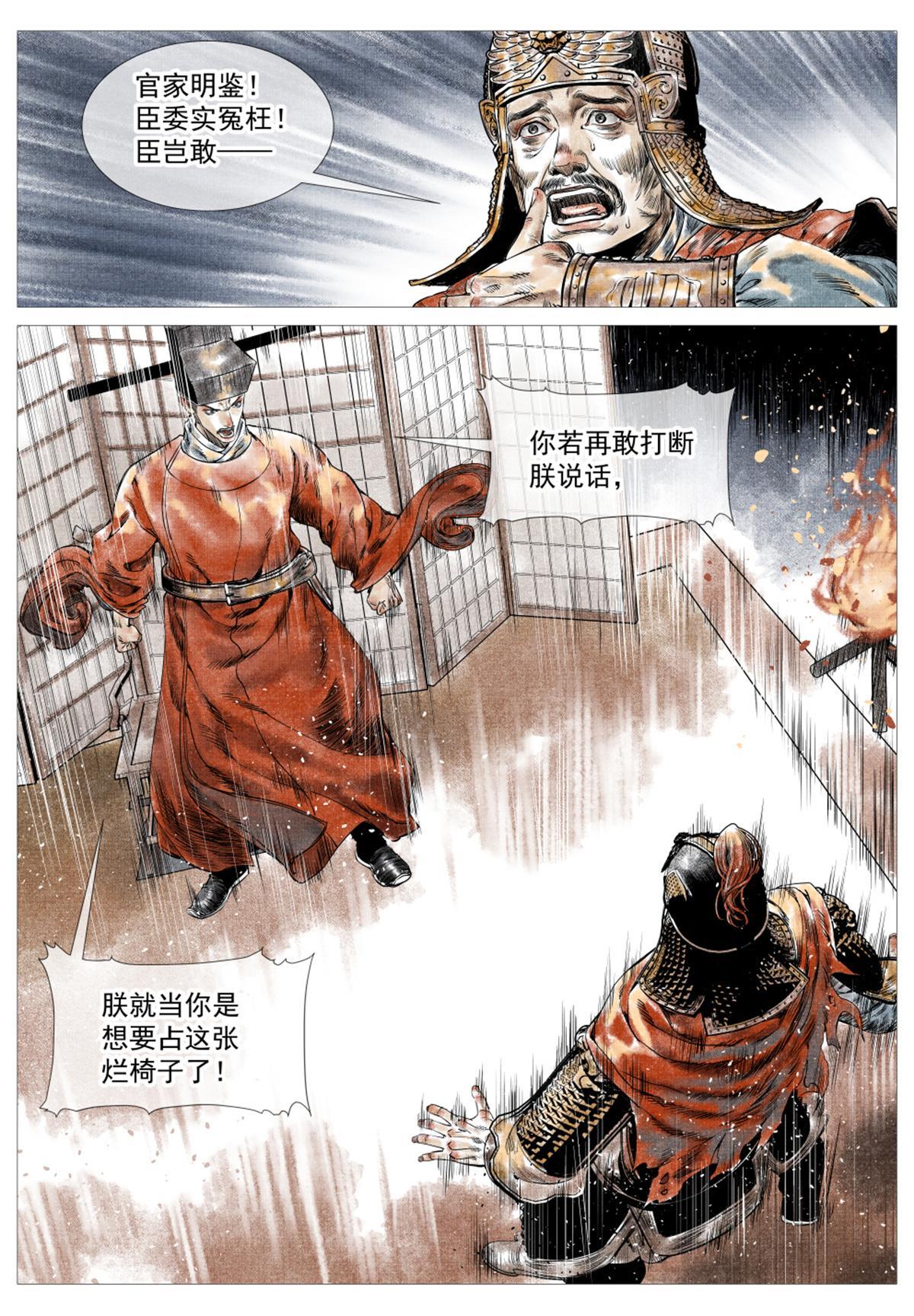 014 宁国14