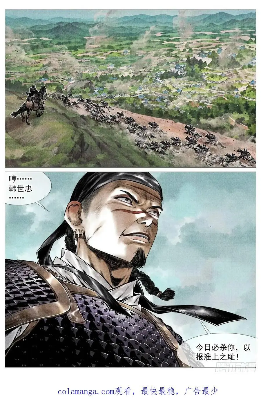 086 埋伏15