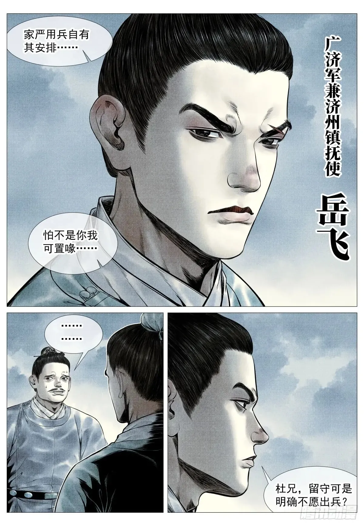 100 杜充15