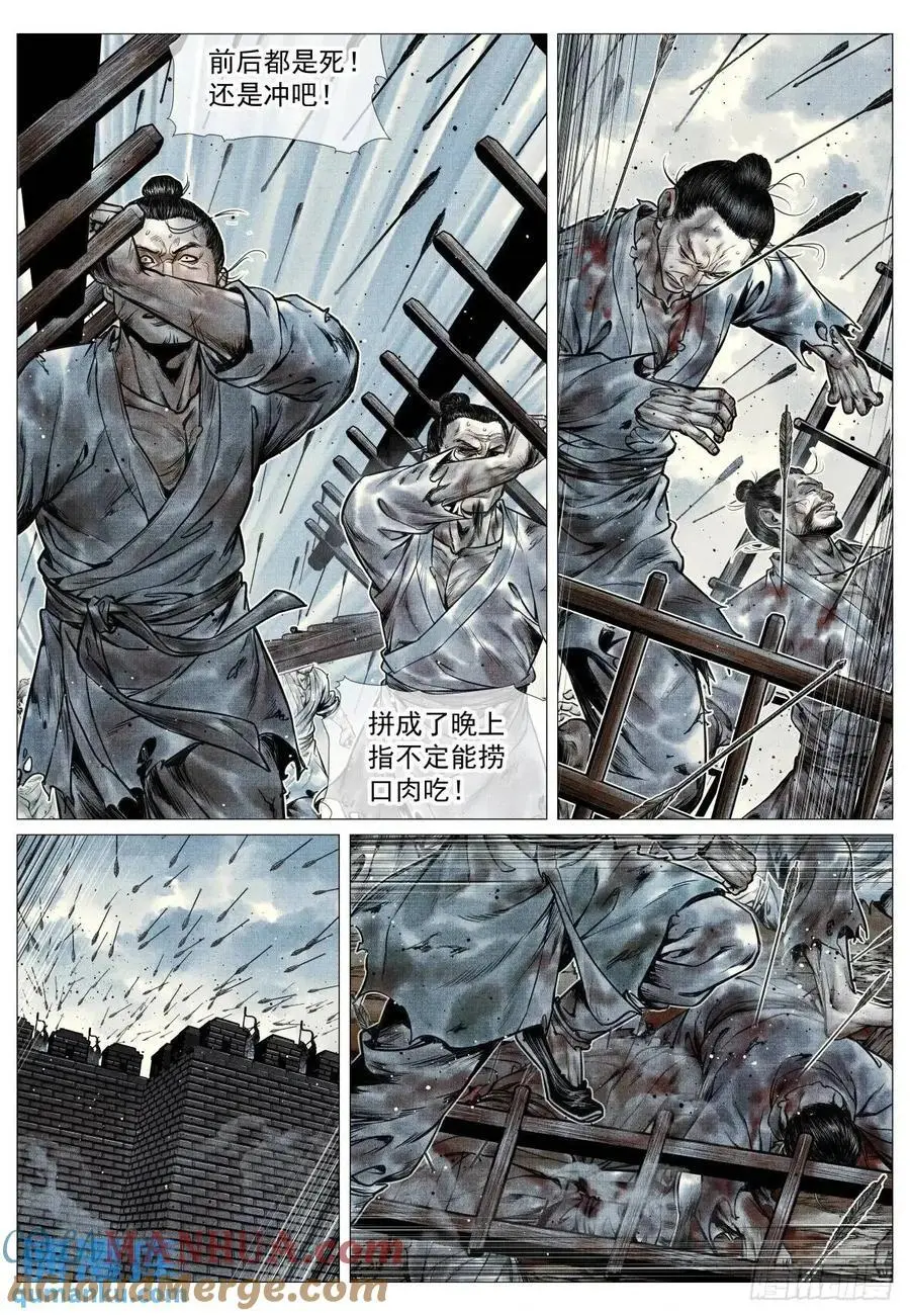 090 羊马墙12