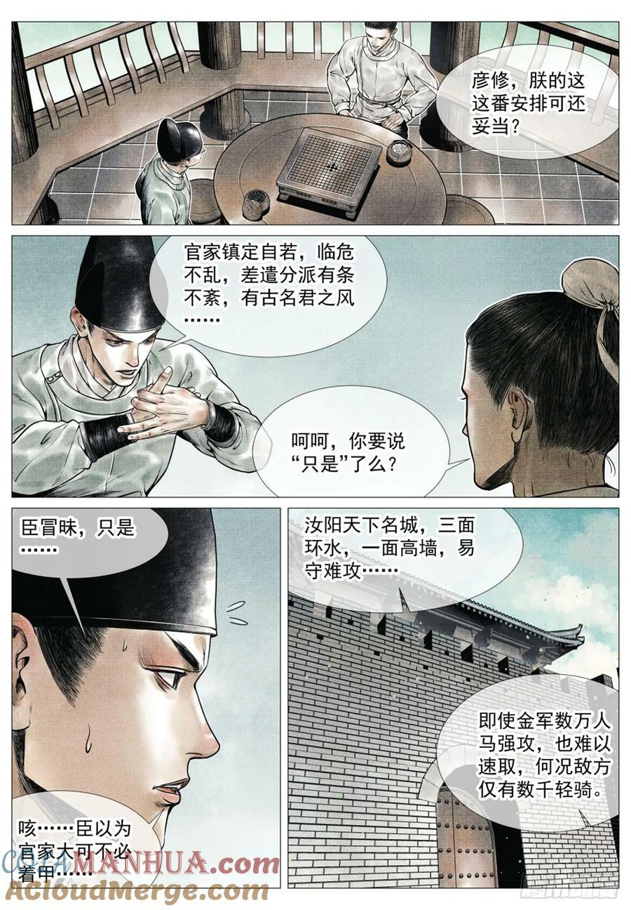 064 汝阳12