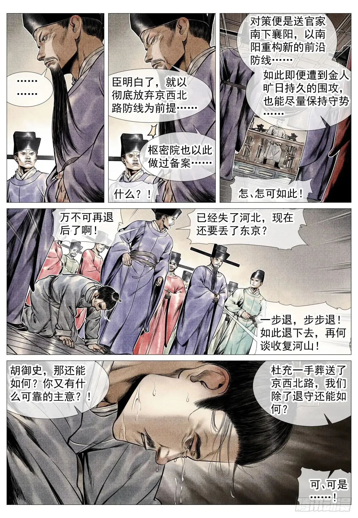 103 堂论12