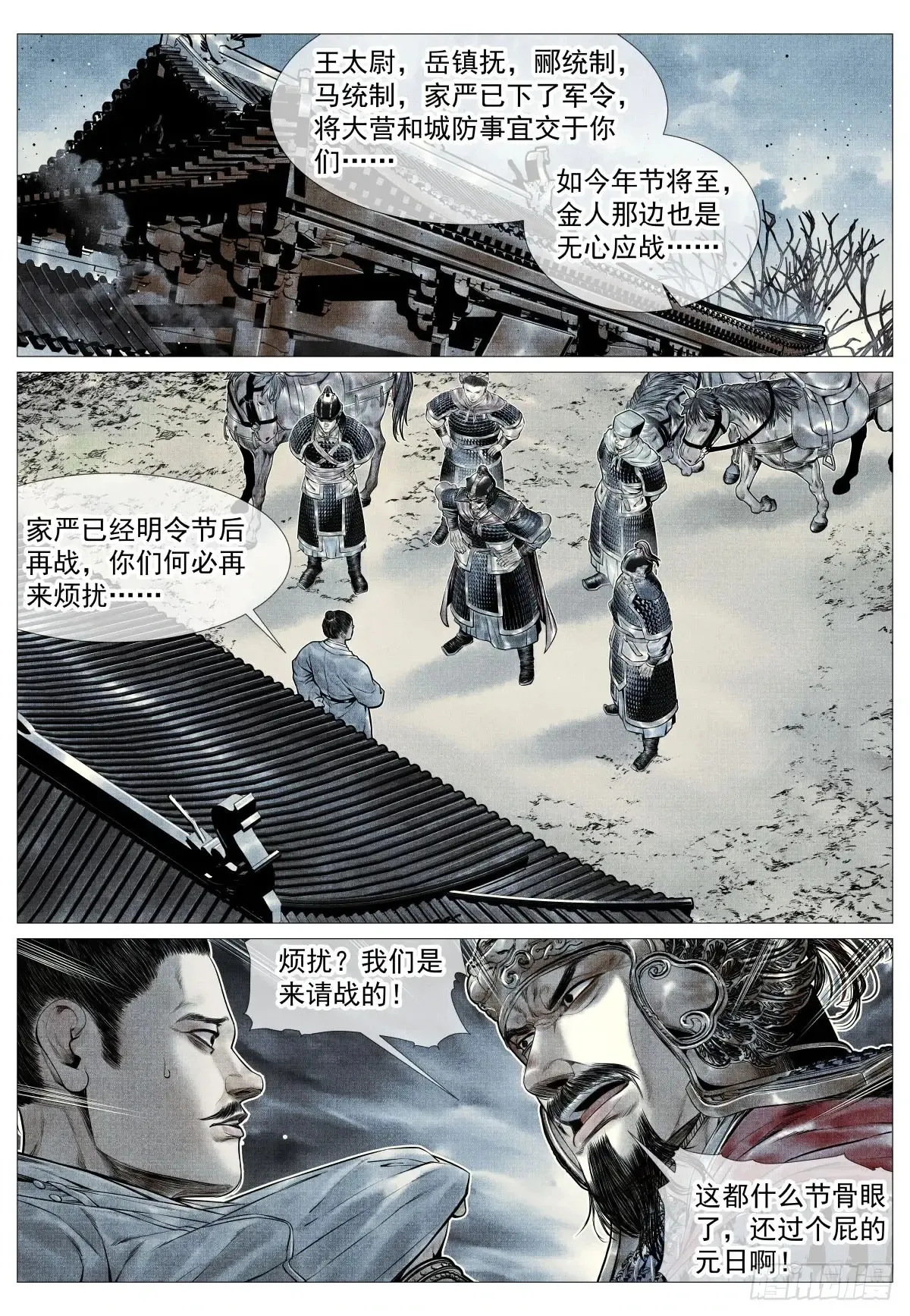 102 默契7
