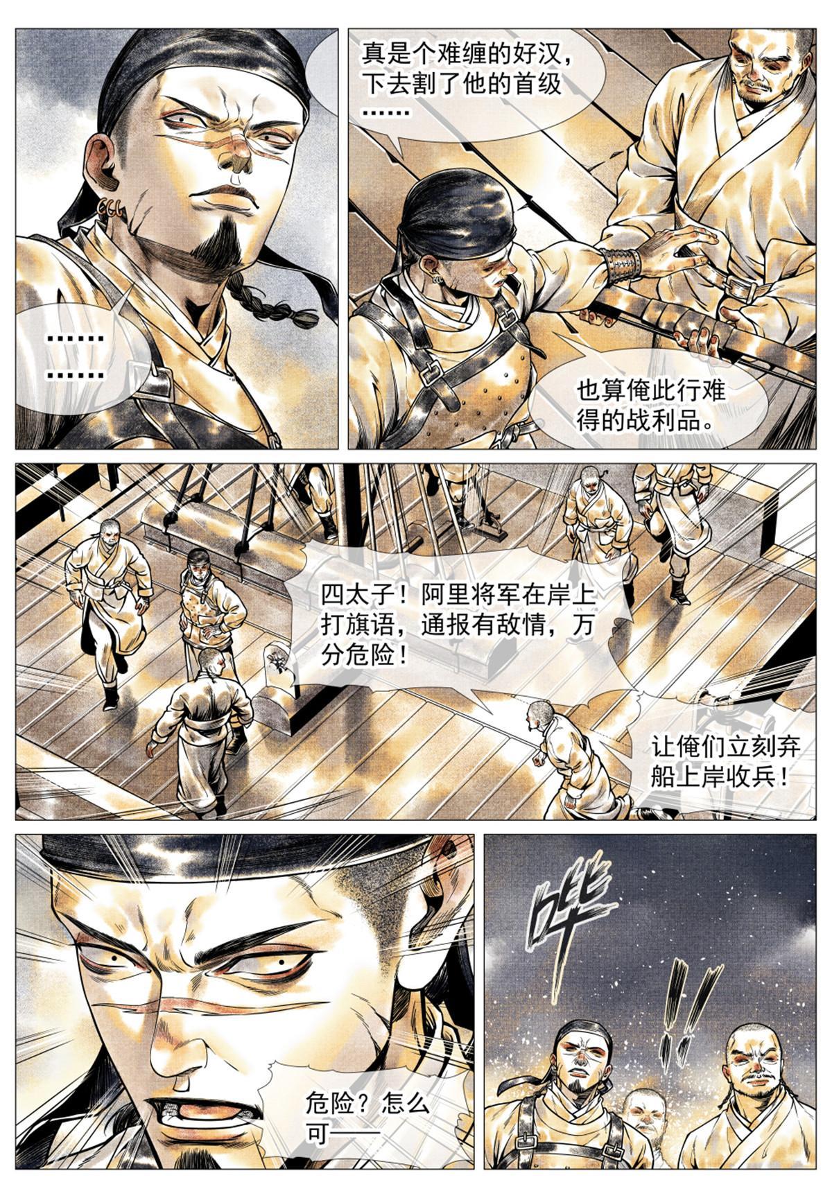 030 不退17