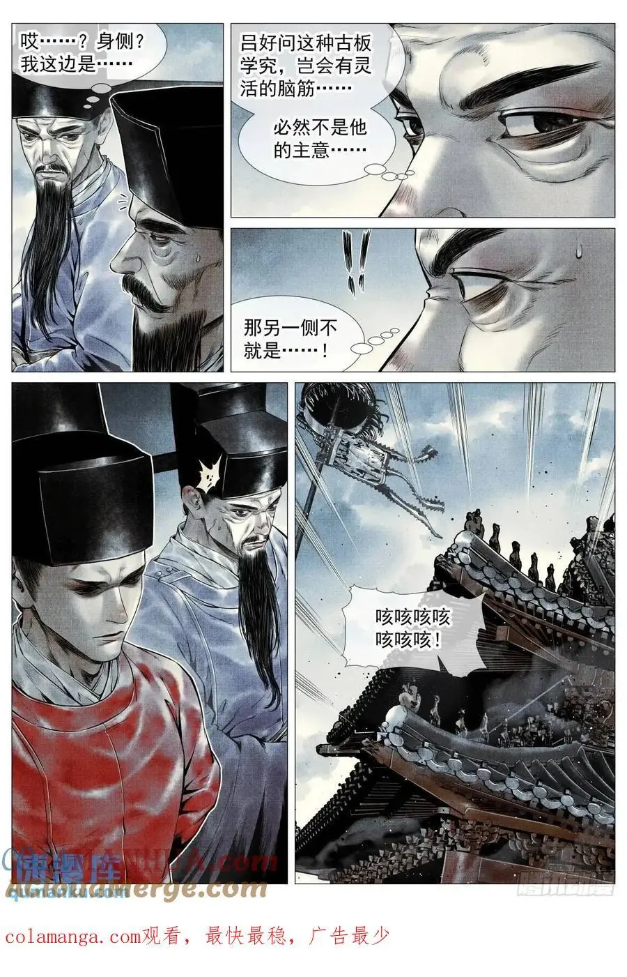 091 雕虫小技16