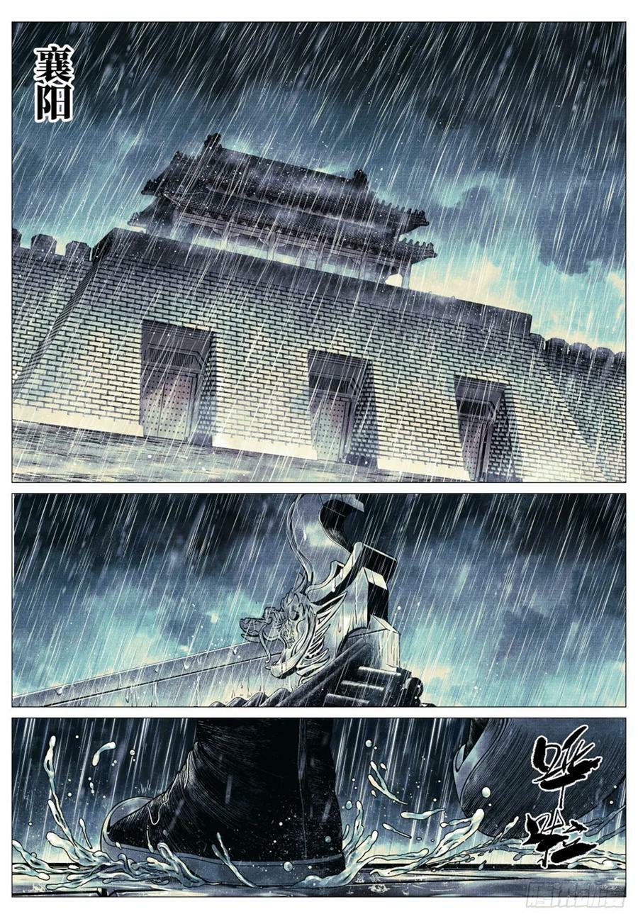 069 雨水1