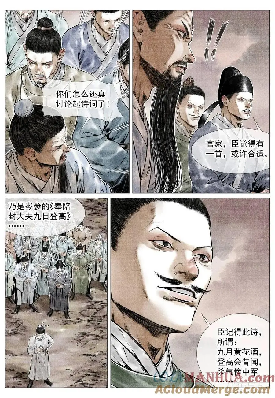 085 重阳12