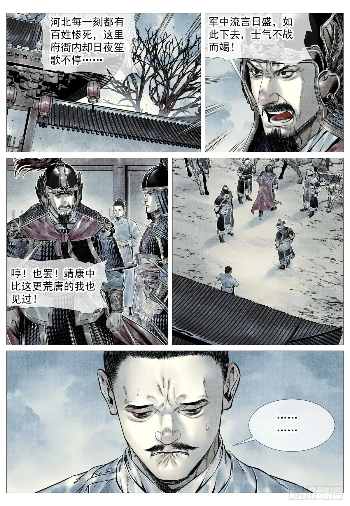 102 默契9