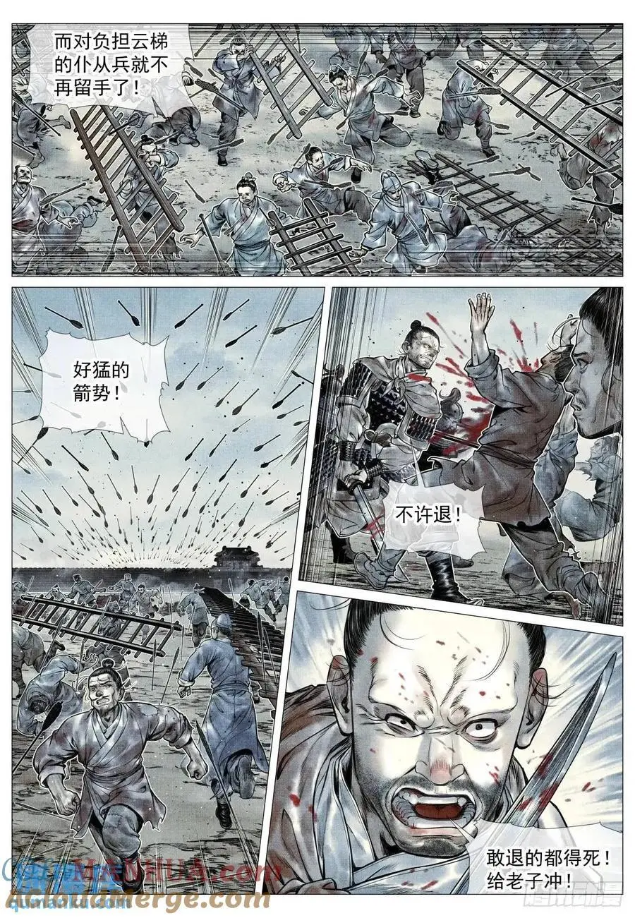 090 羊马墙10