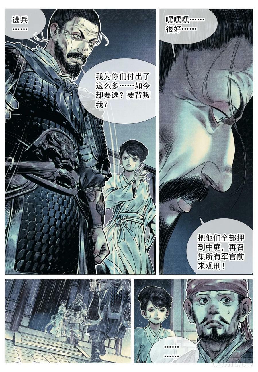 069 雨水13