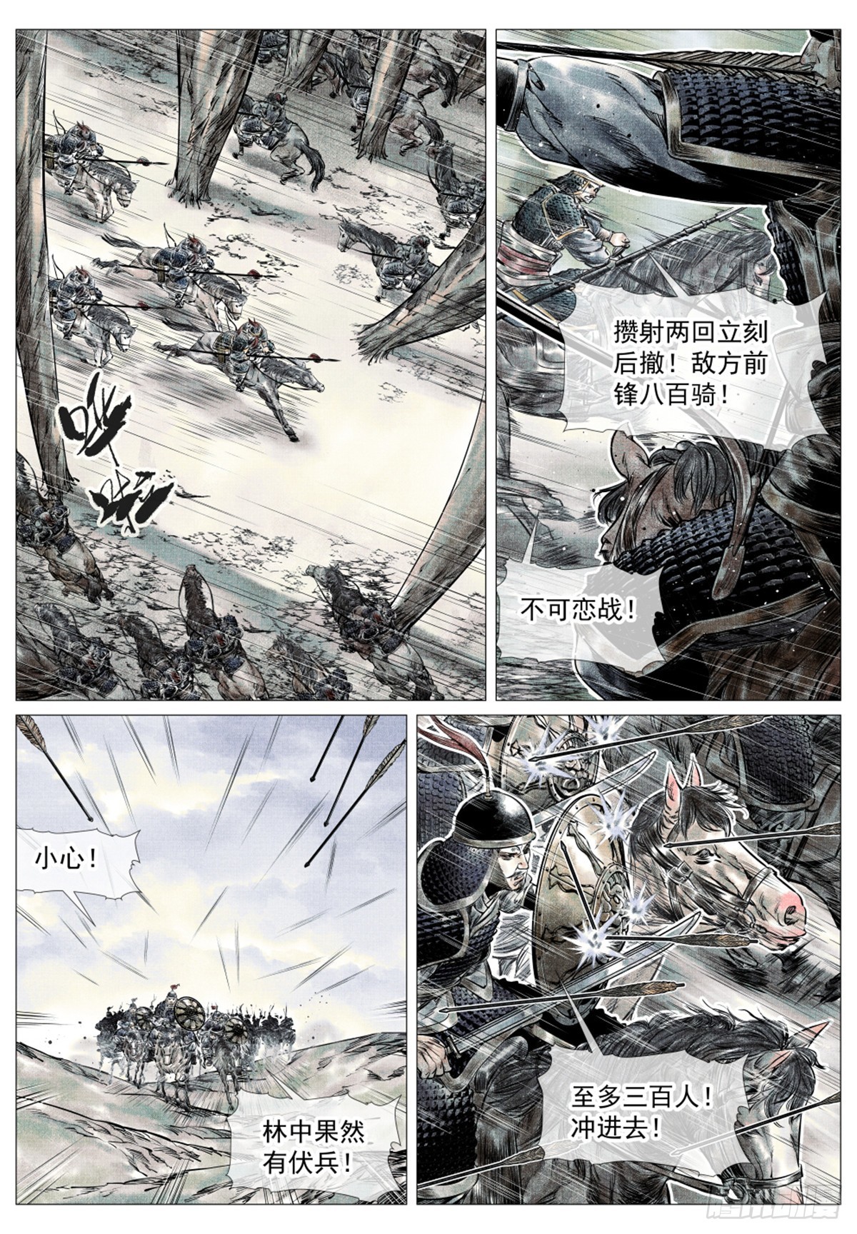 041 缩头滩10
