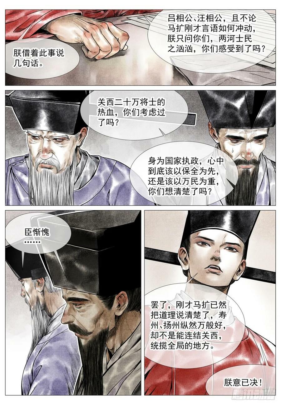 057 南阳！9