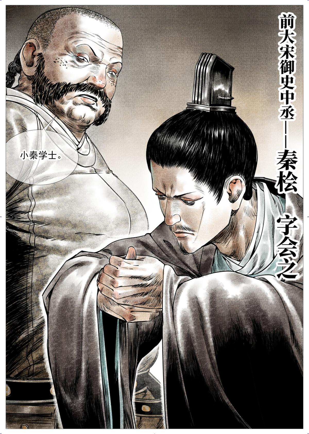 008 三万之约21