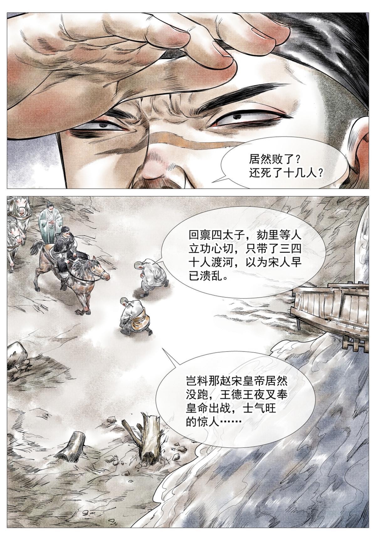 018 威慑13