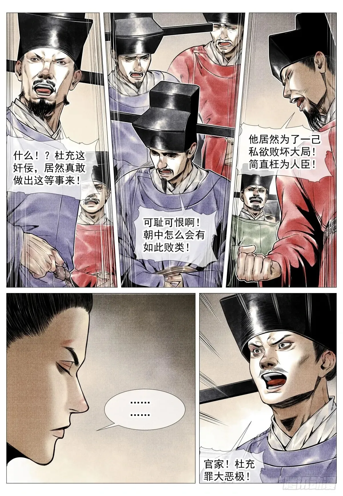 103 堂论8