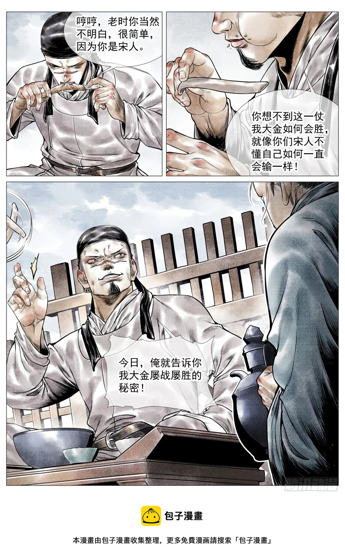048 不败秘诀15