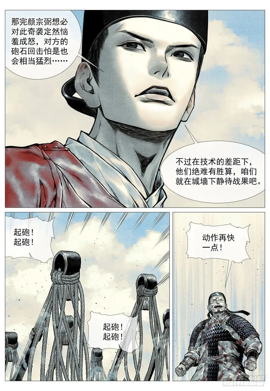 098 锁城5