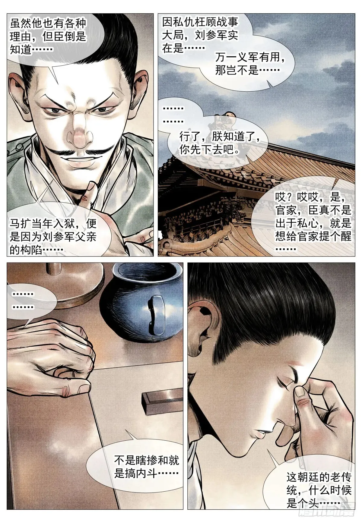 099 人选15