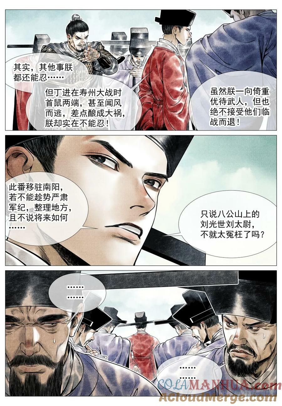 060 底线6