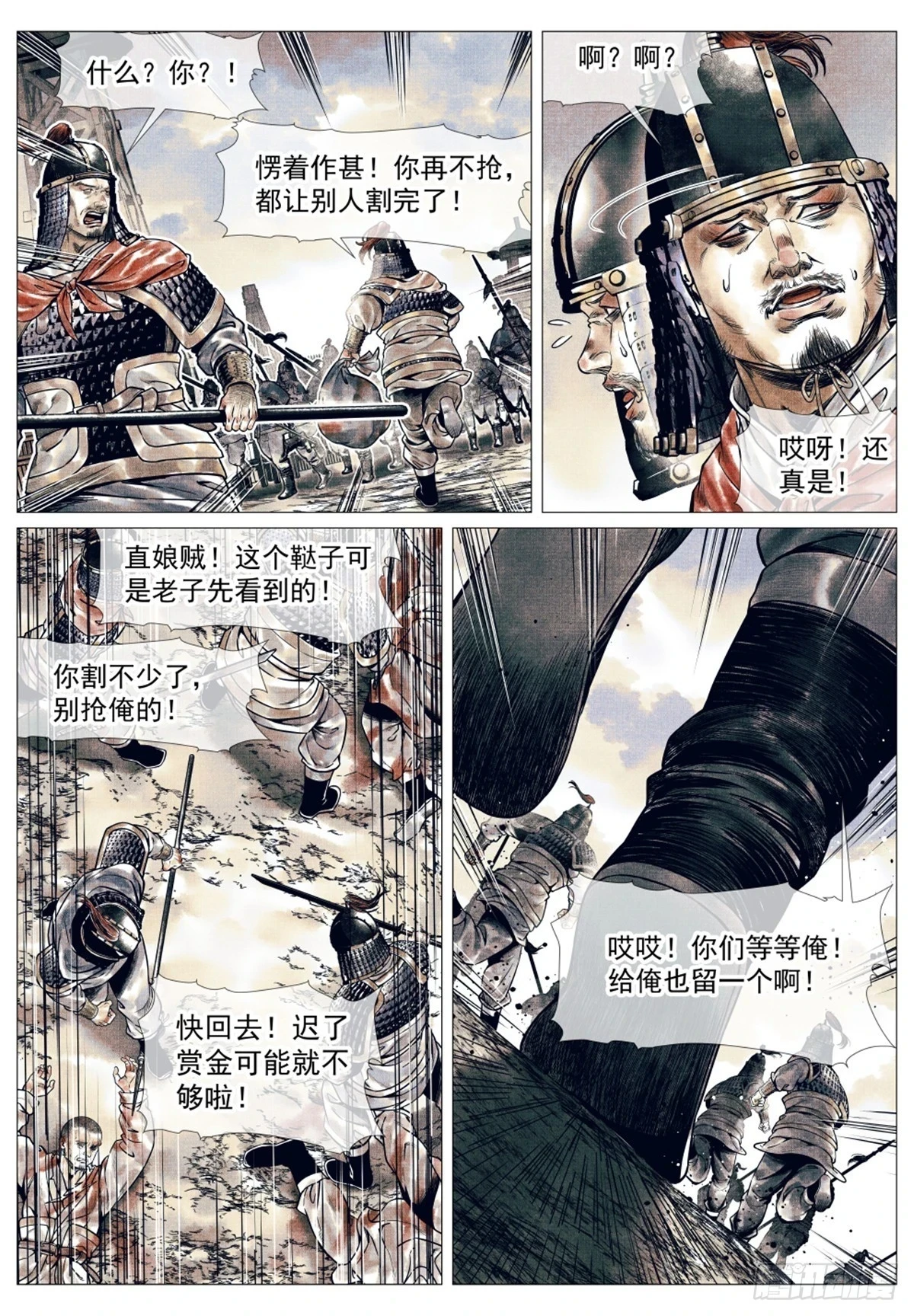 048 不败秘诀6