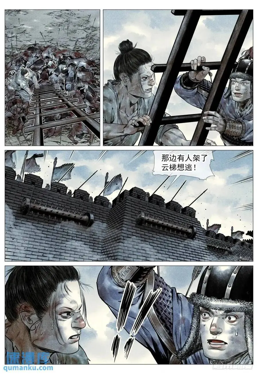 092 同人不同命7